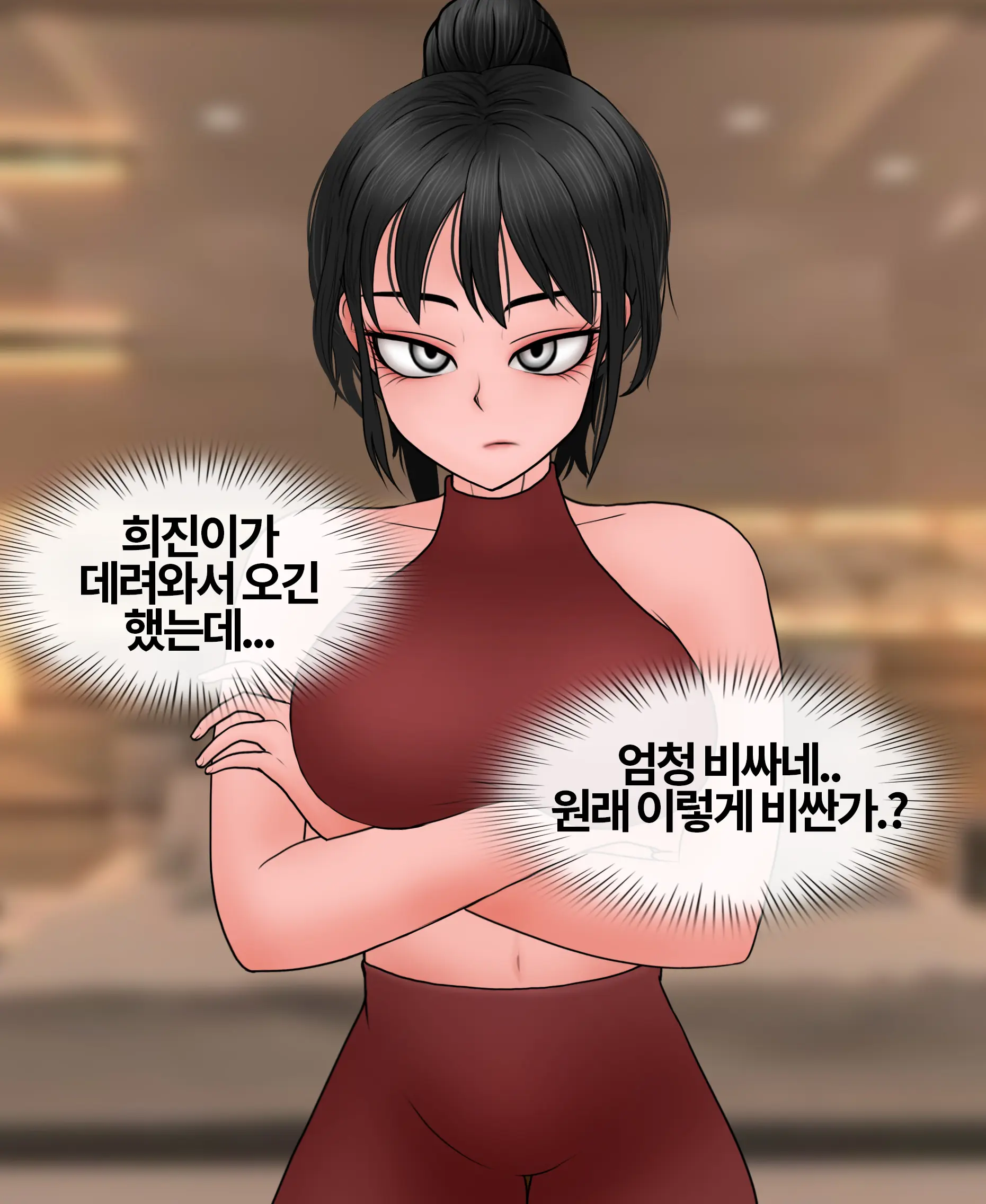 신부수업 Bridal Class [Korean] 01-06